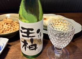 玉柏のラベルと瓶 2