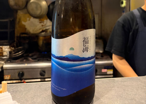 福海 チェックイン 1