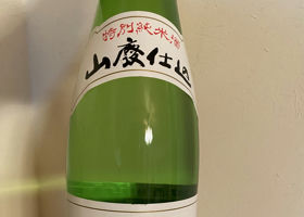 alt 2