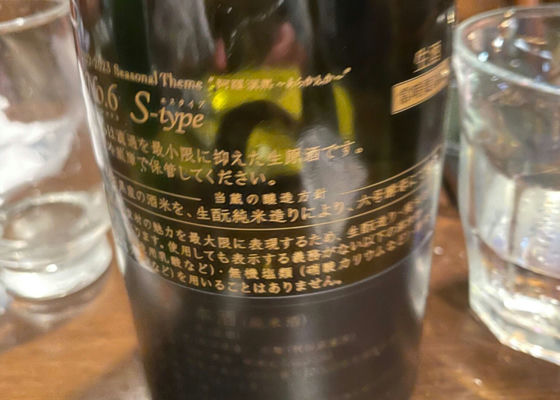 新政