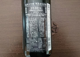 alt 2