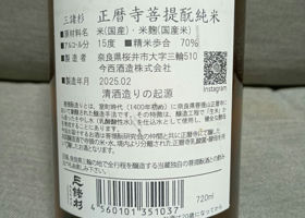 alt 2