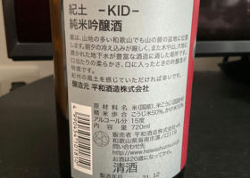 Kid 签到 3