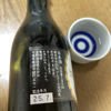 腰古井のラベルと瓶 3