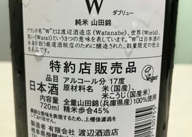 alt 3