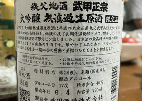 alt 3