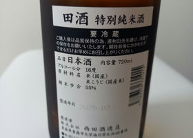 alt 3