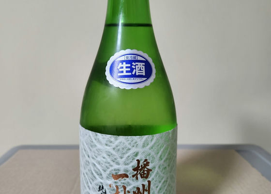 播州一献