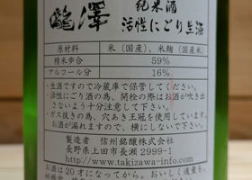 alt 3