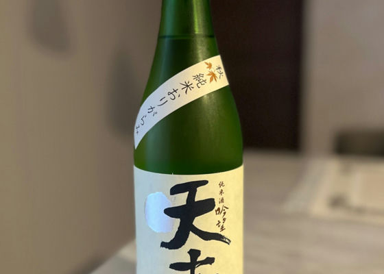 天青