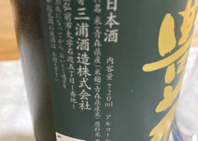 alt 3