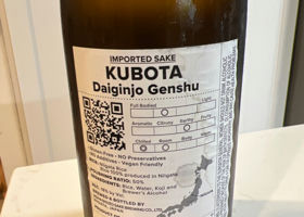 Kubota Check-in 2