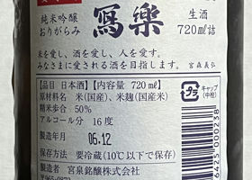 alt 3