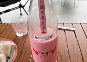 髙龗 チェックイン 2