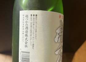 alt 3