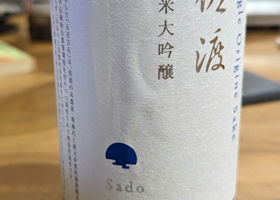 Single Origine Sake 佐渡 签到 1