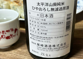 alt 2