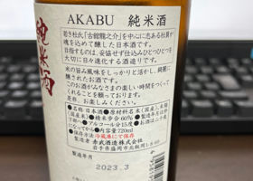 Akabu 签到 2