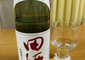 田酒 チェックイン 1