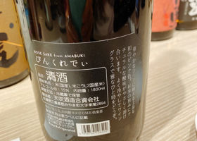 alt 2