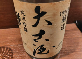 神亀のラベルと瓶 2
