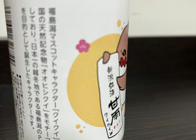 alt 3