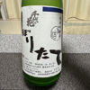 千代乃花のラベルと瓶 3