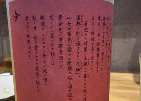 紗利 チェックイン 3