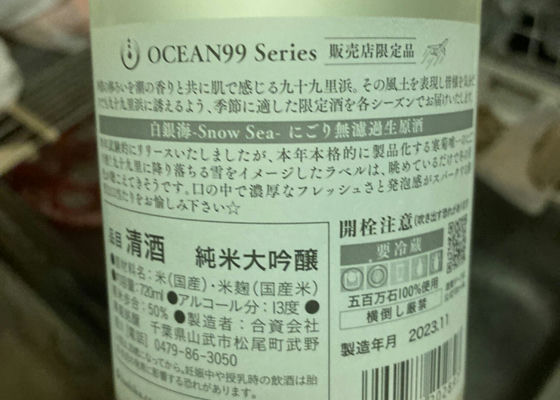 総乃寒菊