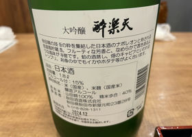 alt 2