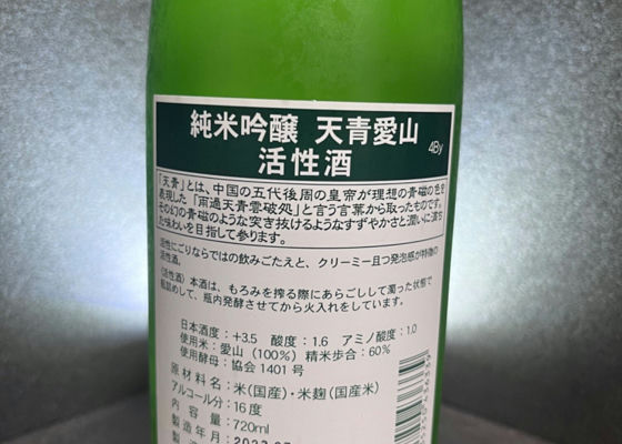 天青
