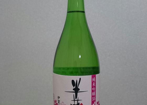 半蔵