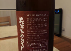 Akabu 签到 2