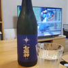 Shichifukujin 2
