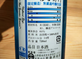 alt 3