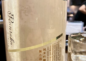 文楽 チェックイン 1