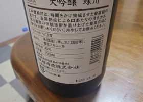 alt 2