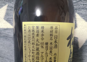 雪の松島 チェックイン 2