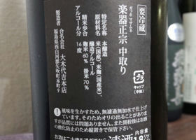 alt 2