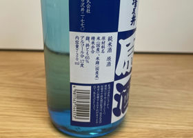 alt 3