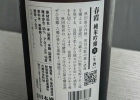 alt 3