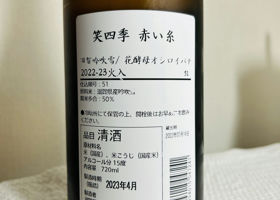 alt 3