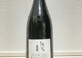 alt 2