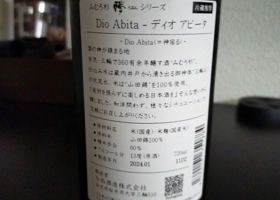 alt 3