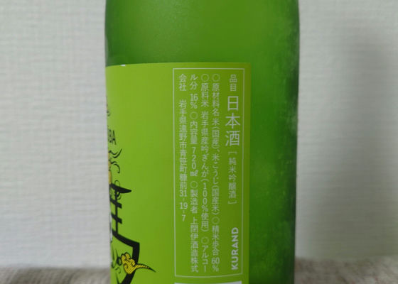 風馬