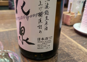 alt 3