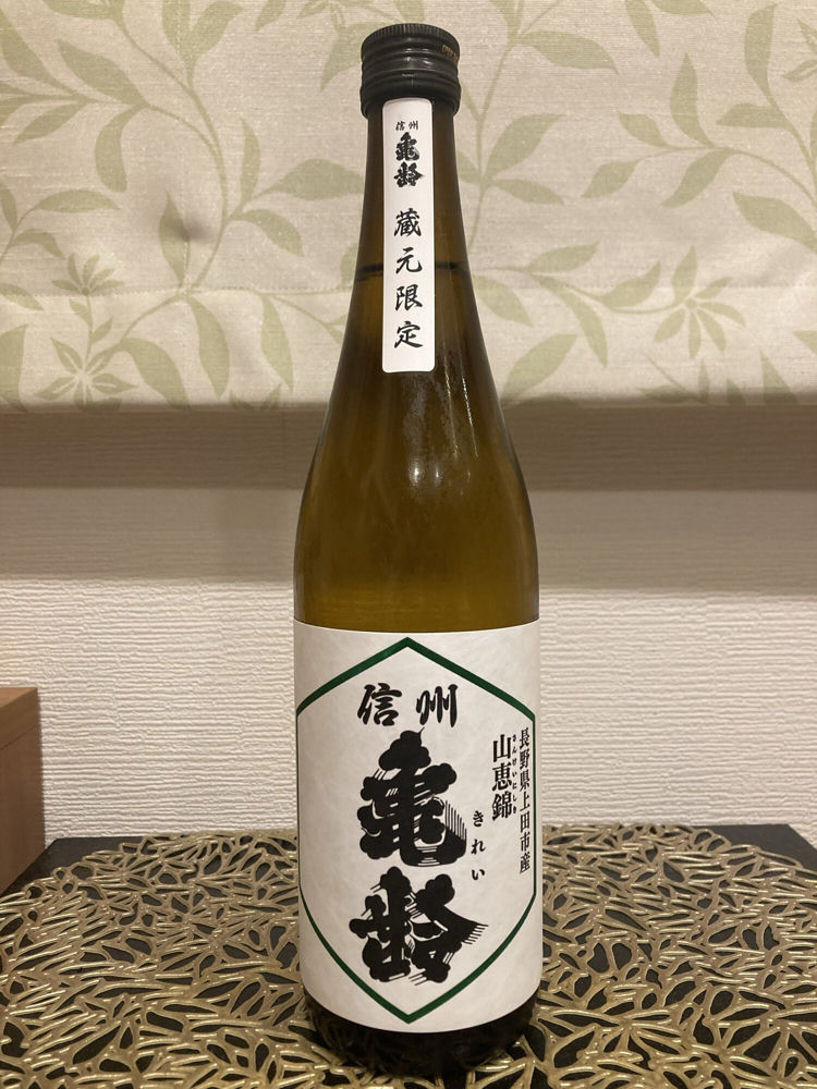 岡崎酒造 - 日本酒とみんなの感想 | さけのわ