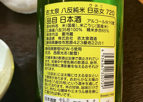 alt 2