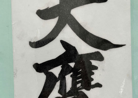 alt 1