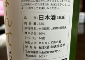 alt 3